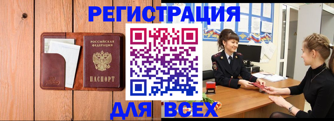 регистрация для дет. сада в Заполярном